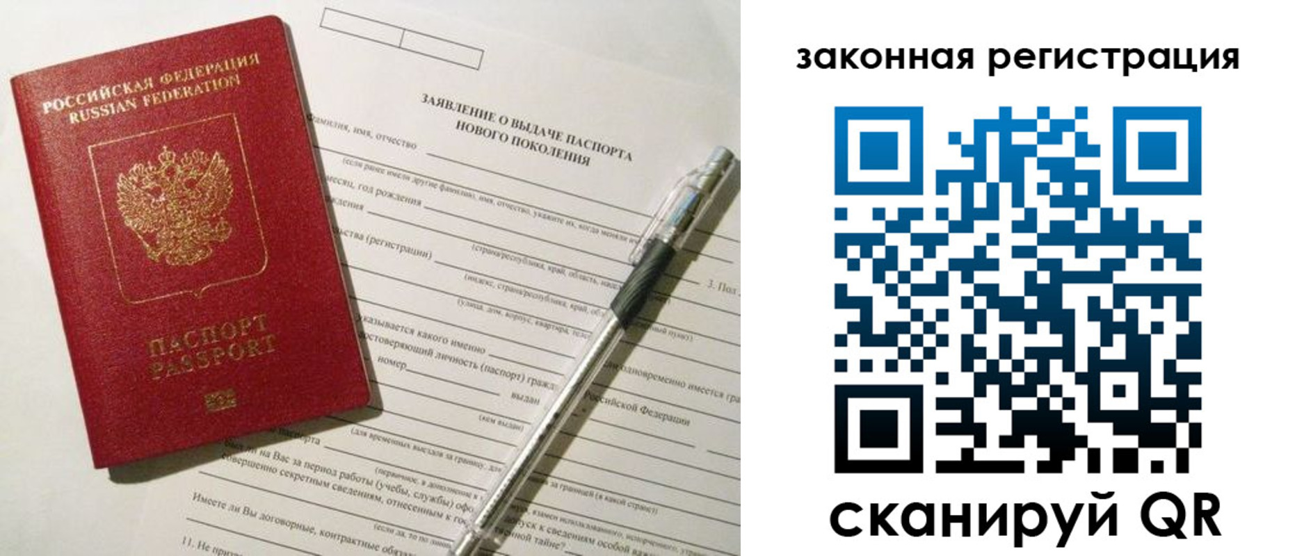 прописка поиск в Ковылкино