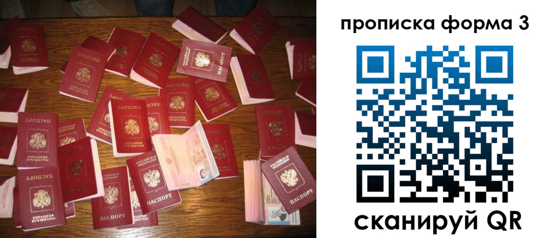 временная регистрация госуслуги в Ковылкино