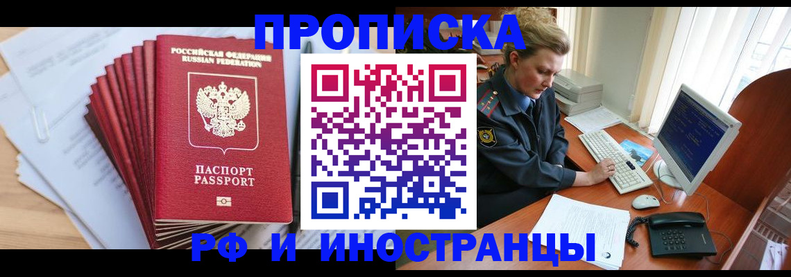 найти адрес прописки в Ковылкино